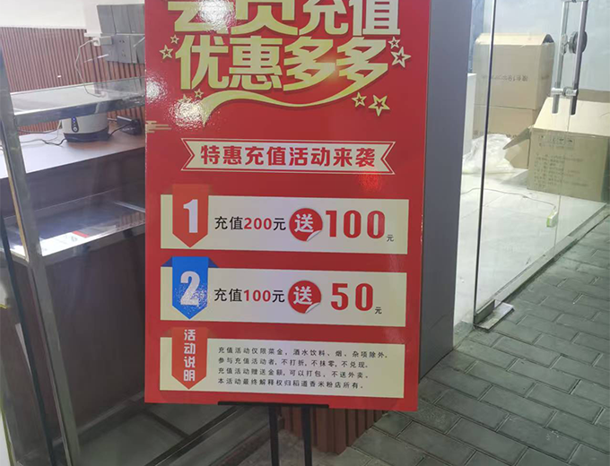 餐饮店广告装饰制作安装