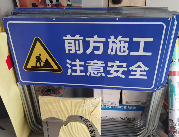 中铁19局广告制作安装