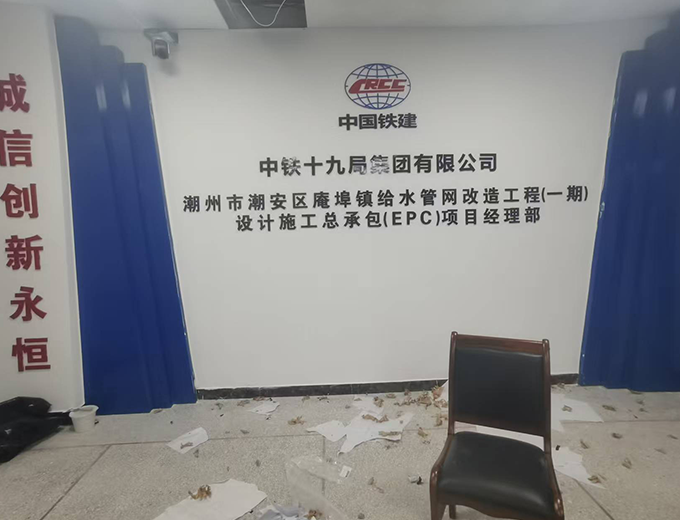 中铁19局广告制作安装