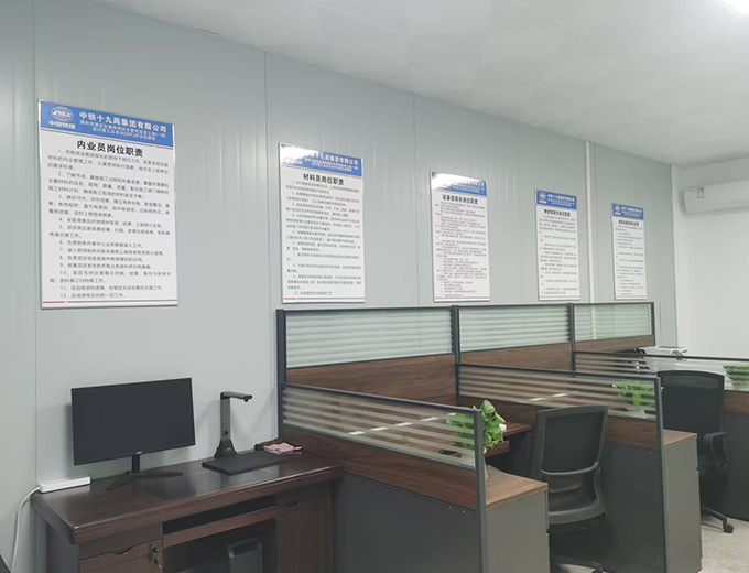 中铁19局广告制作安装