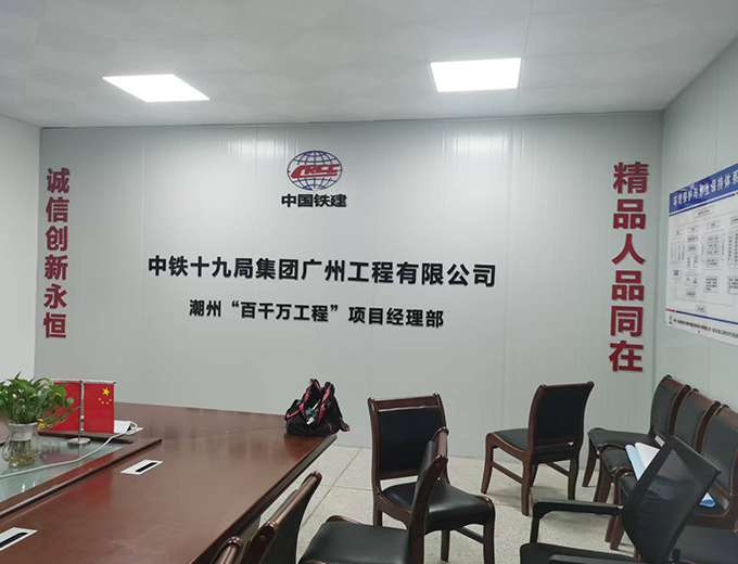 中铁19局广告制作安装