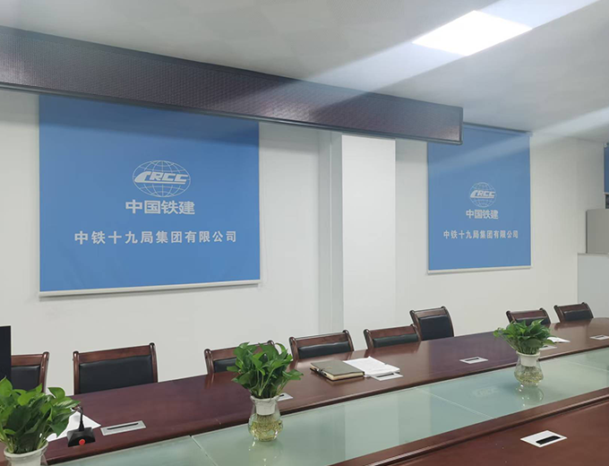 中铁19局广告制作安装