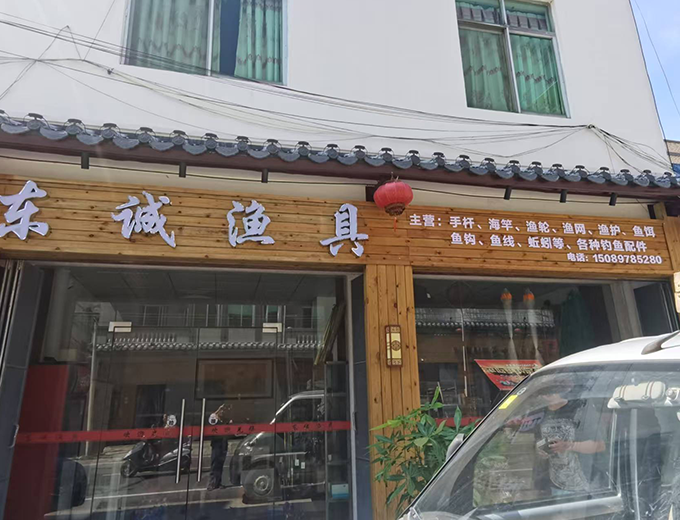 门头招牌制作安装