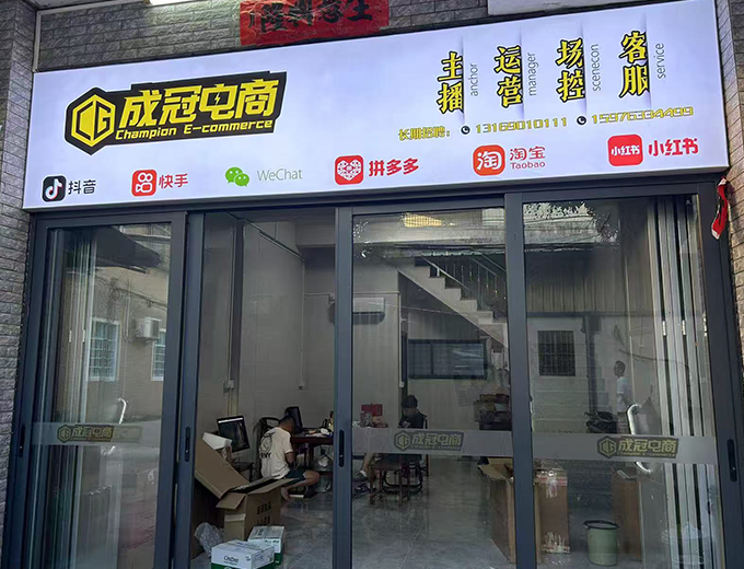 门头招牌制作安装