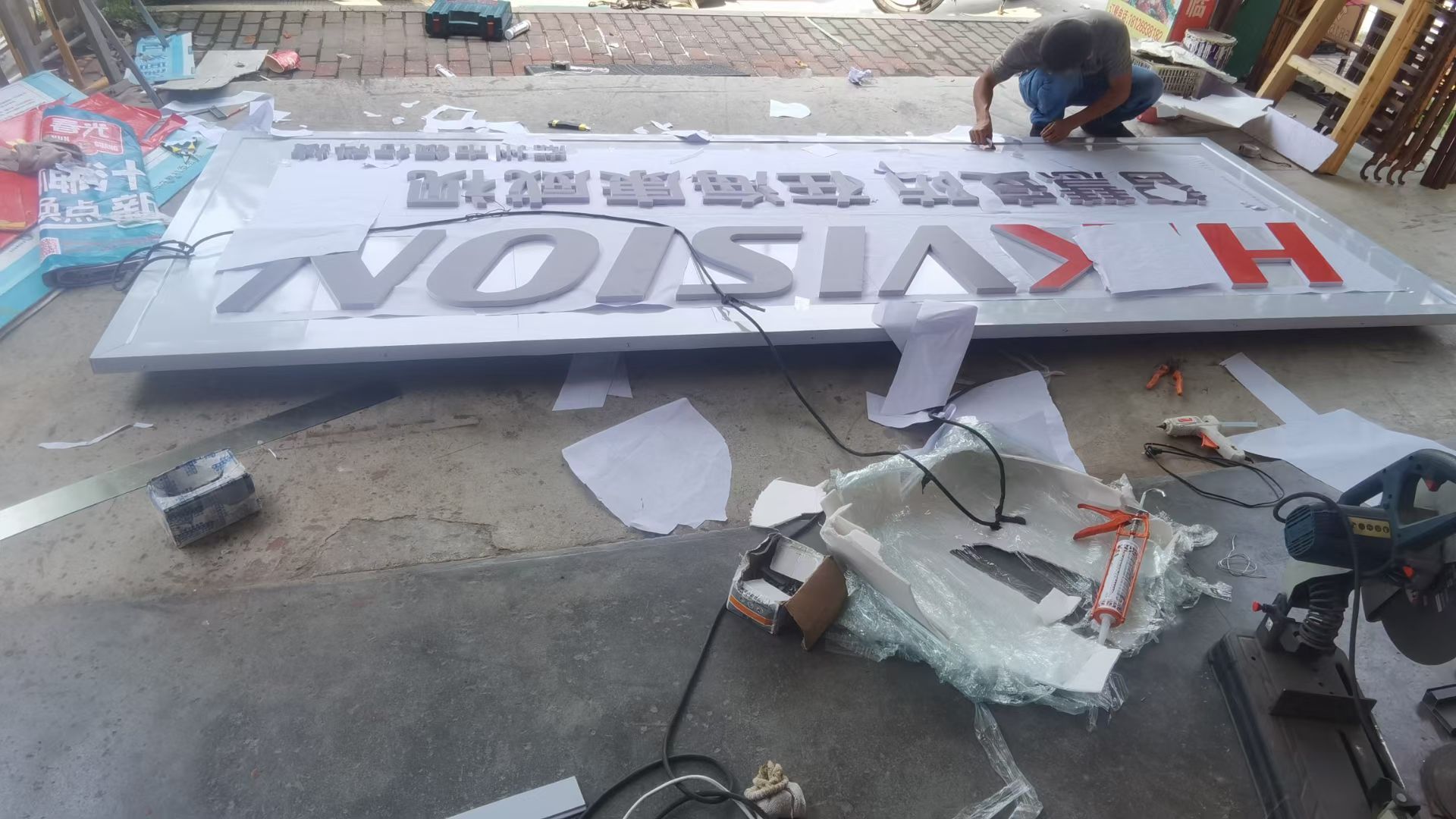 门头招牌制作安装