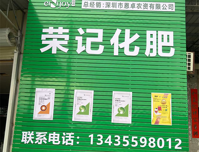 门头招牌制作安装